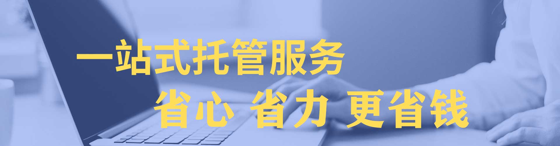 雷山快手信息流