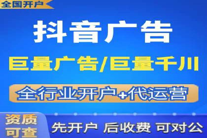 竞价SEM托管服务：成功提升广告点击率