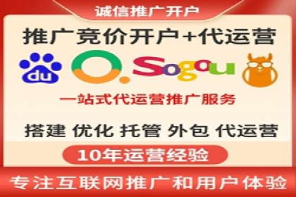 百度竞价广告投放全攻略：三个成功案例分享