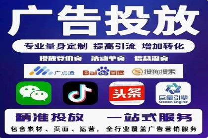 深度解析：百度竞价排名服务的广告效果