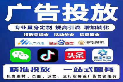 百度竞价账户托管案例：如何实现广告投放的精细化运营